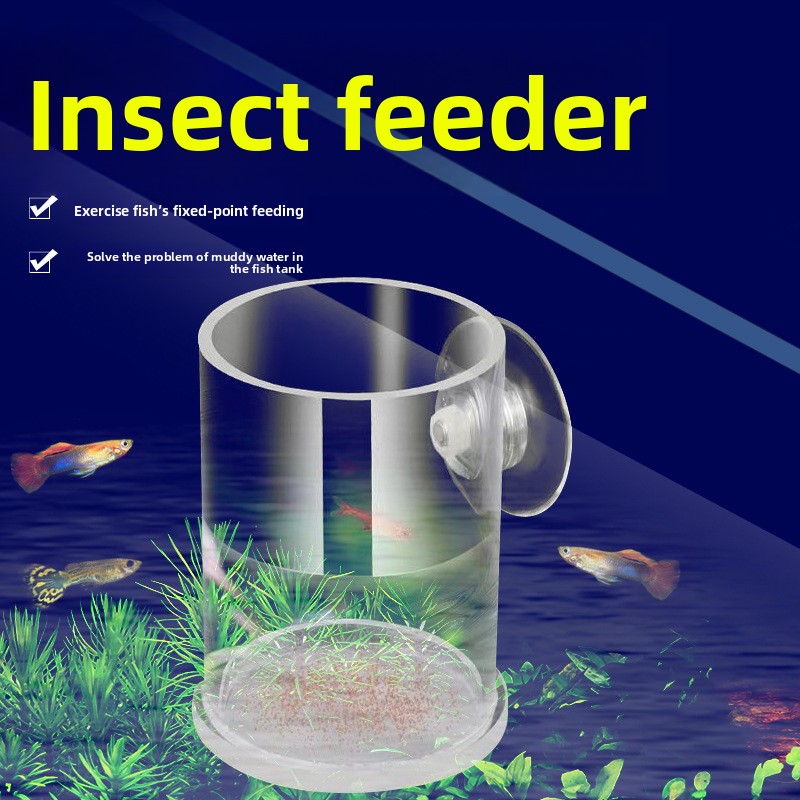 Baby Food Net Feeder - حلقة تغذية الأسماك من الأكريليك AC