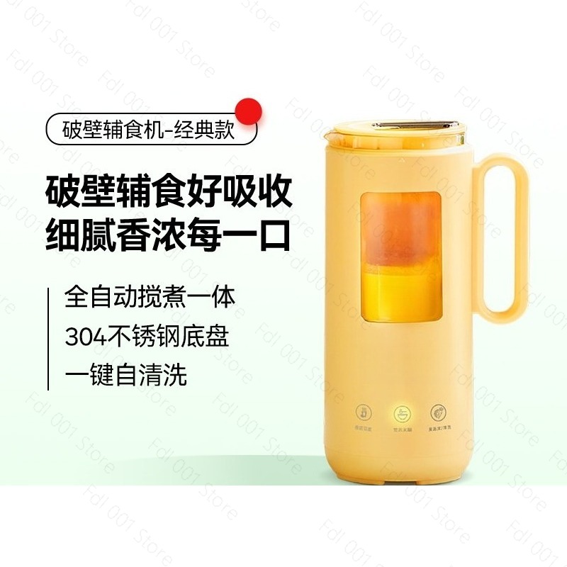 خلاط كهربائي صغير سعة 350 مل،  - مراجعة Baby Food Maker وسعره