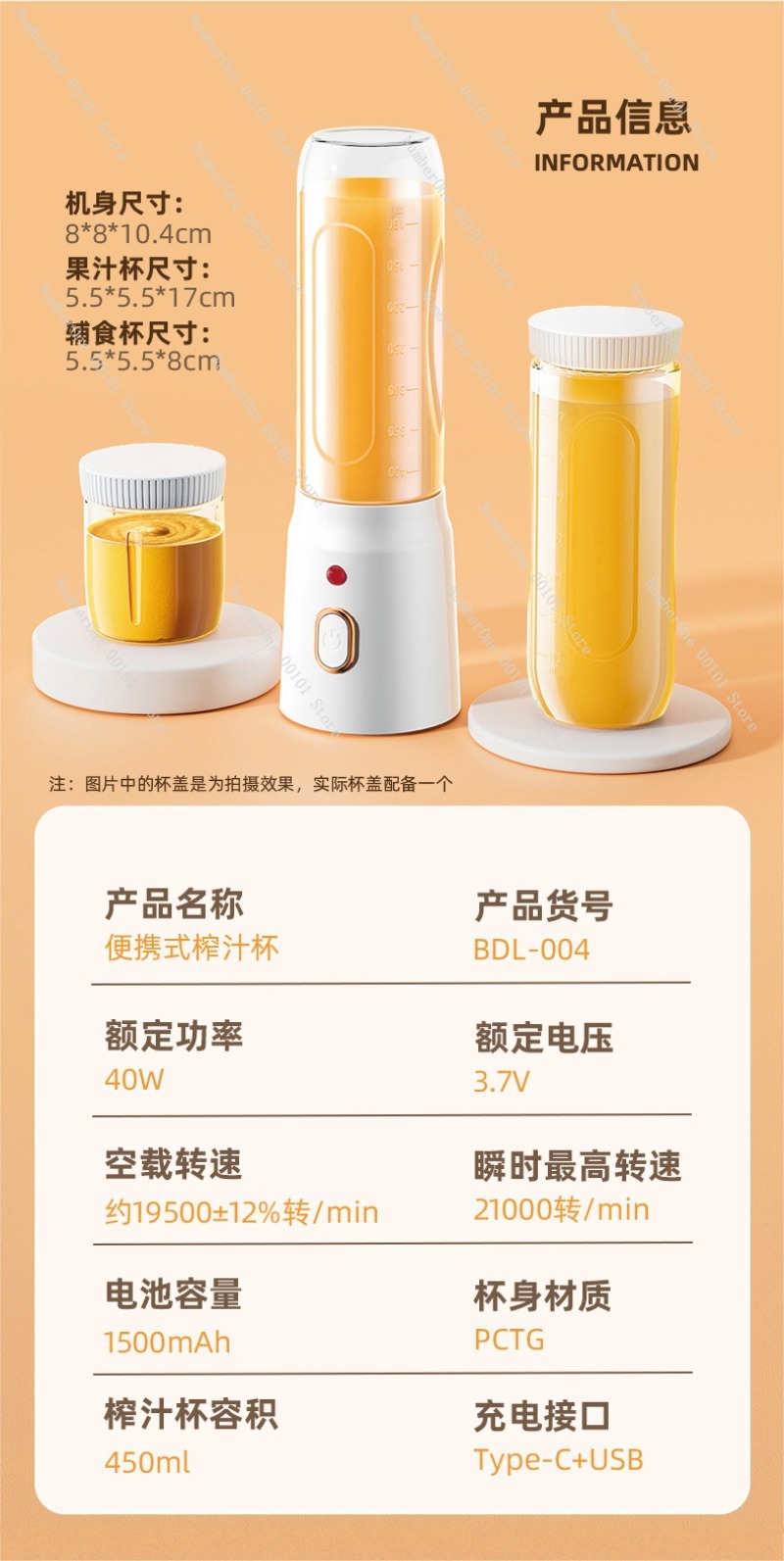 عصارة جديدة محمولة قابلة لإعاد - مراجعة Baby Food Maker وسعره