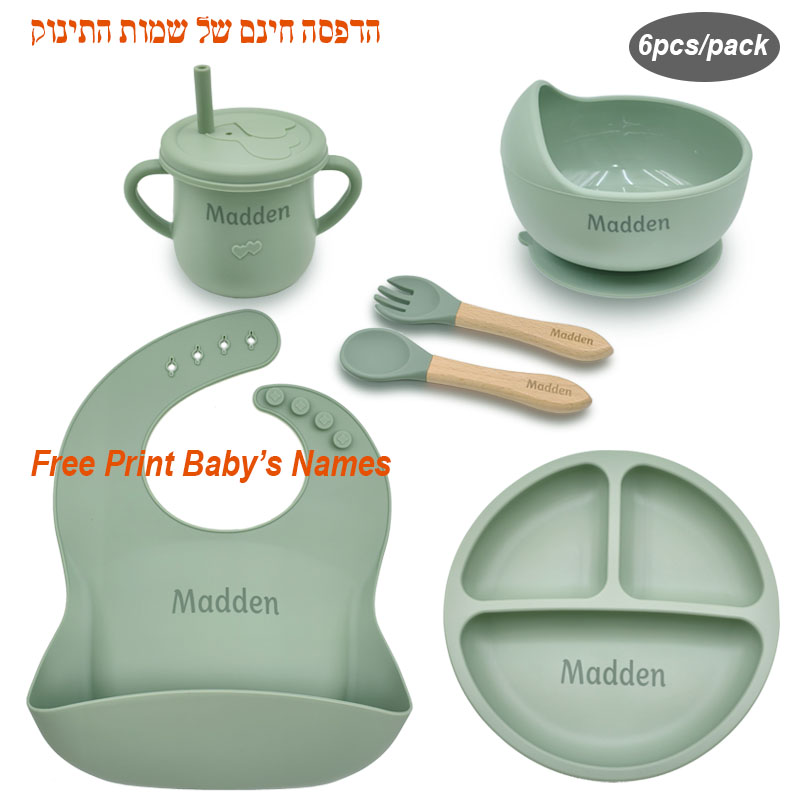 6 قطعة مجموعة تغذية السيليكون  - مراجعة Baby Food Logo وسعره
