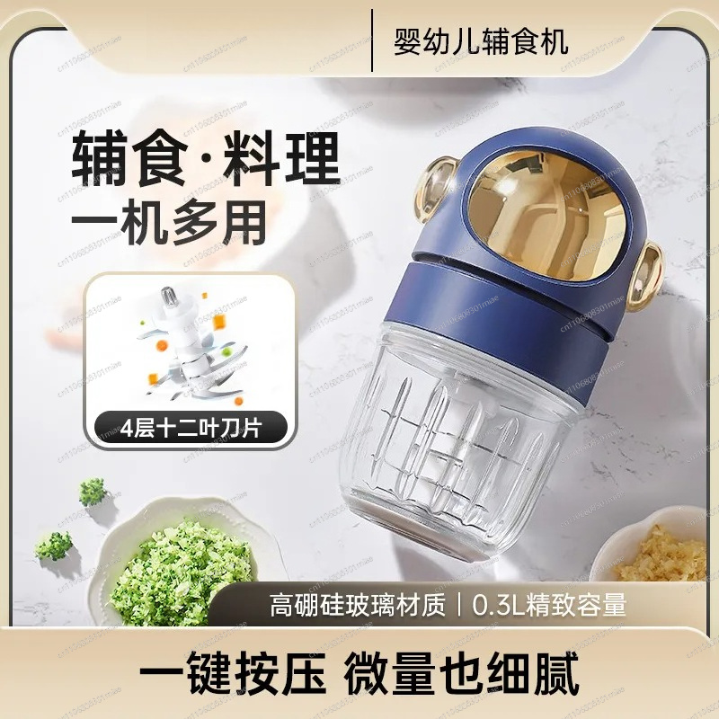 جهاز تحضير طعام الأطفال بـ12 ش - مراجعة Baby Food Maker وسعره